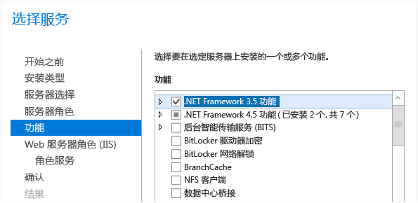 sm-sspdeploy2a