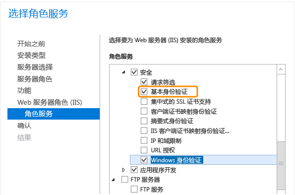 sm-sspdeploy4