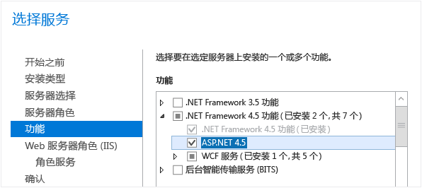 sm-sspdeploy2c