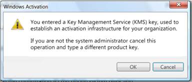 Figure 1   Installing a KMS key