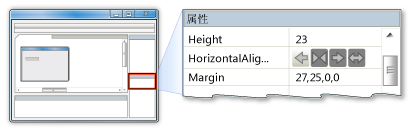 HorizontalAlignment 属性