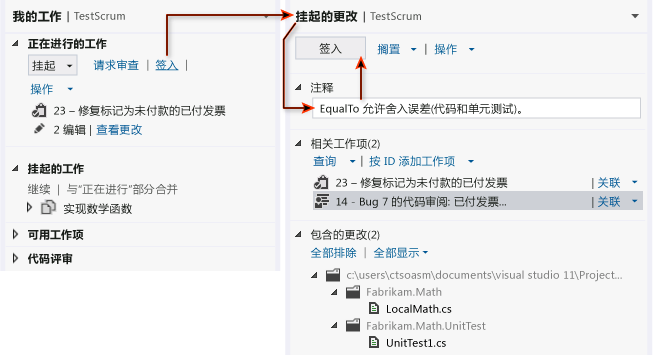 正在签入更新以修复 Bug