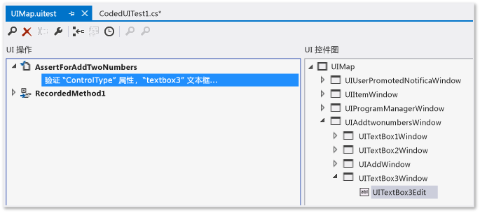 编码的 UI 测试编辑器