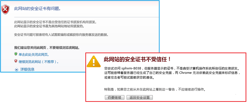 IE 和 Chrome 对自签名证书的警告