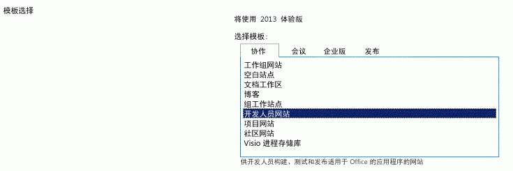 网站模板页