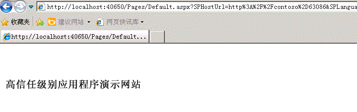 检索 Web 标题的示例应用