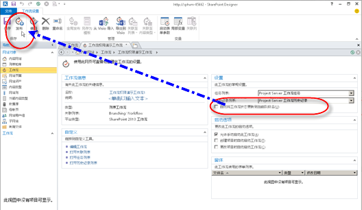 清除自动更新复选标记并发布。