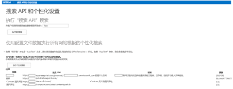 显示所有网站的搜索结果的屏幕截图