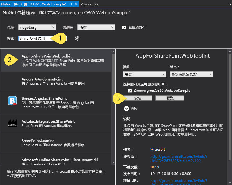 显示搜索词“App for SharePoint”的“NuGet 包管理器”对话框。突出显示了“SharePoint Web 工具包应用程序”，并准备好单击“安装”按钮。