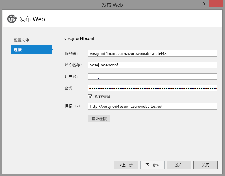 将显示“发布 Web”对话框，并显示“连接”选项卡。“服务器”字段包含值 vesaj-od4bconf.scm.azurewebsites.net:443，“站点名称”字段包含值 vesaj-0d4bconf，“用户名”字段已编修，“密码”字段已屏蔽，选中“保存密码检查”框，“目标 URL”字段包含值http://vesaj-od4bconf.azurewebsites.net.