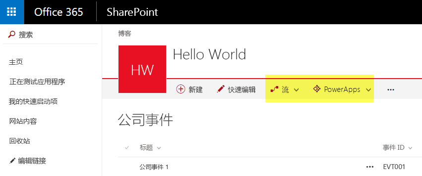 Azure PowerApps 和 Microsoft Flow