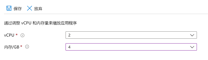 用于缩放应用程序的对话框的屏幕截图。