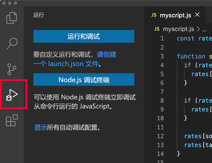 Screenshot of Visual Studio Code debug tab.