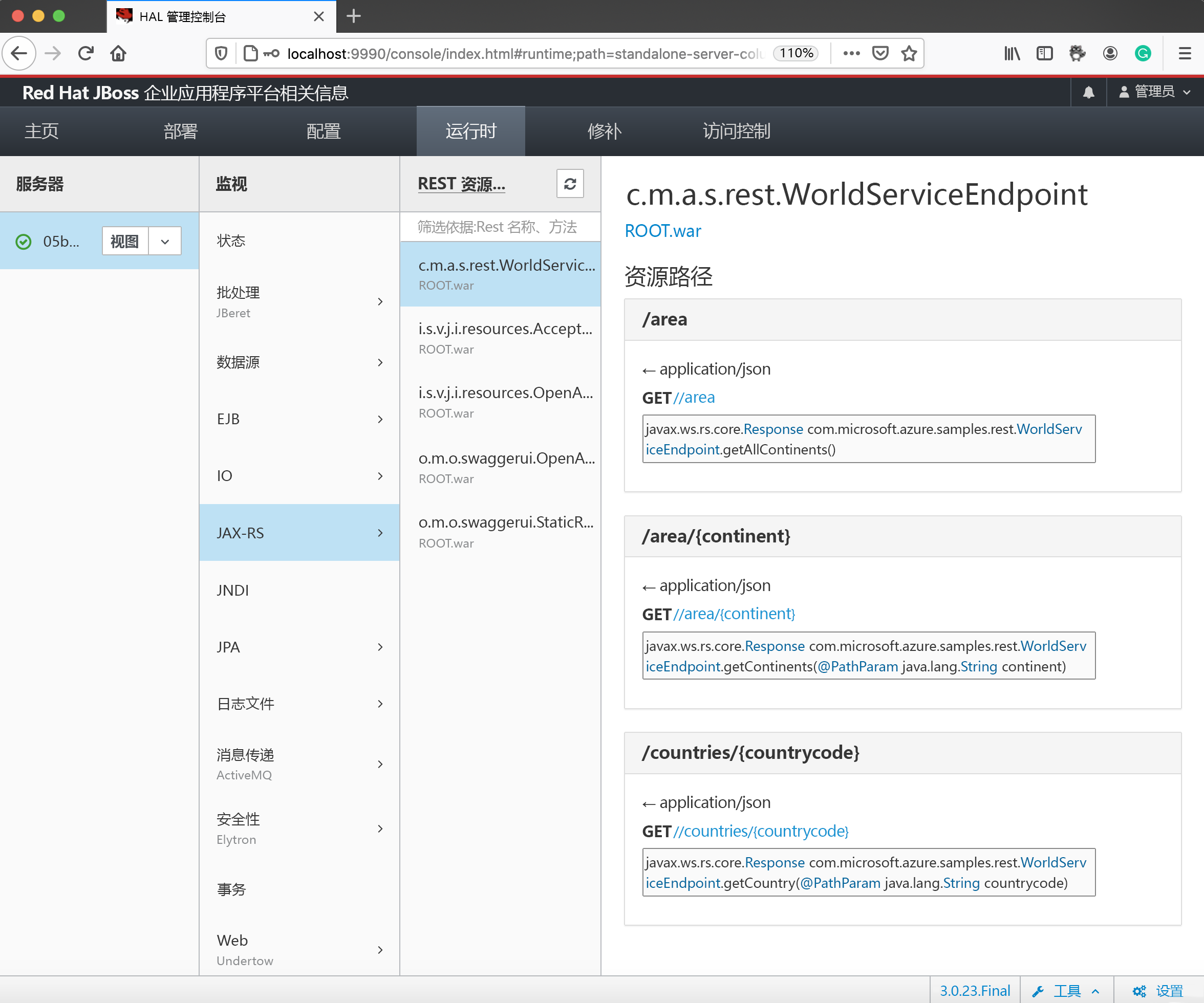 Screenshot that shows RESTful endpoints on the admin console.