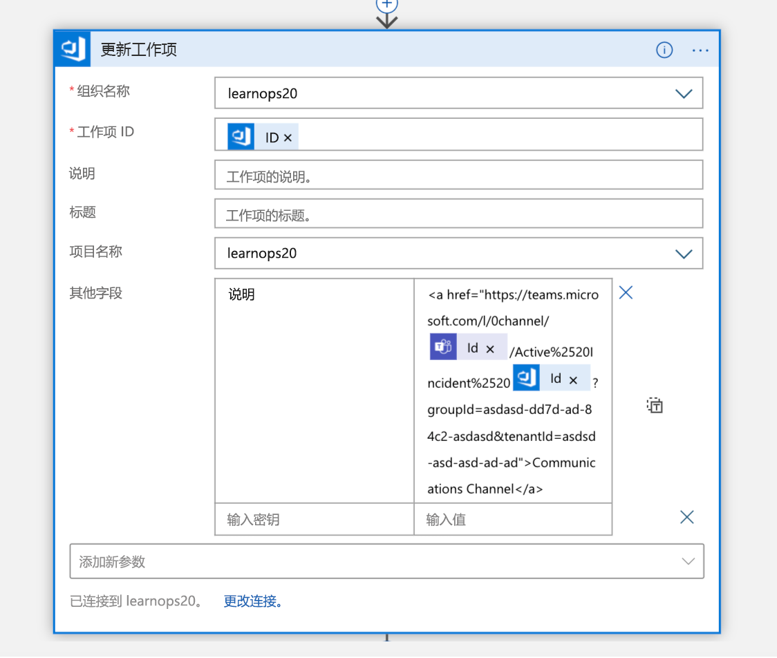 Screenshot of the Update work item block in Logic App Designer view of the Logic App.