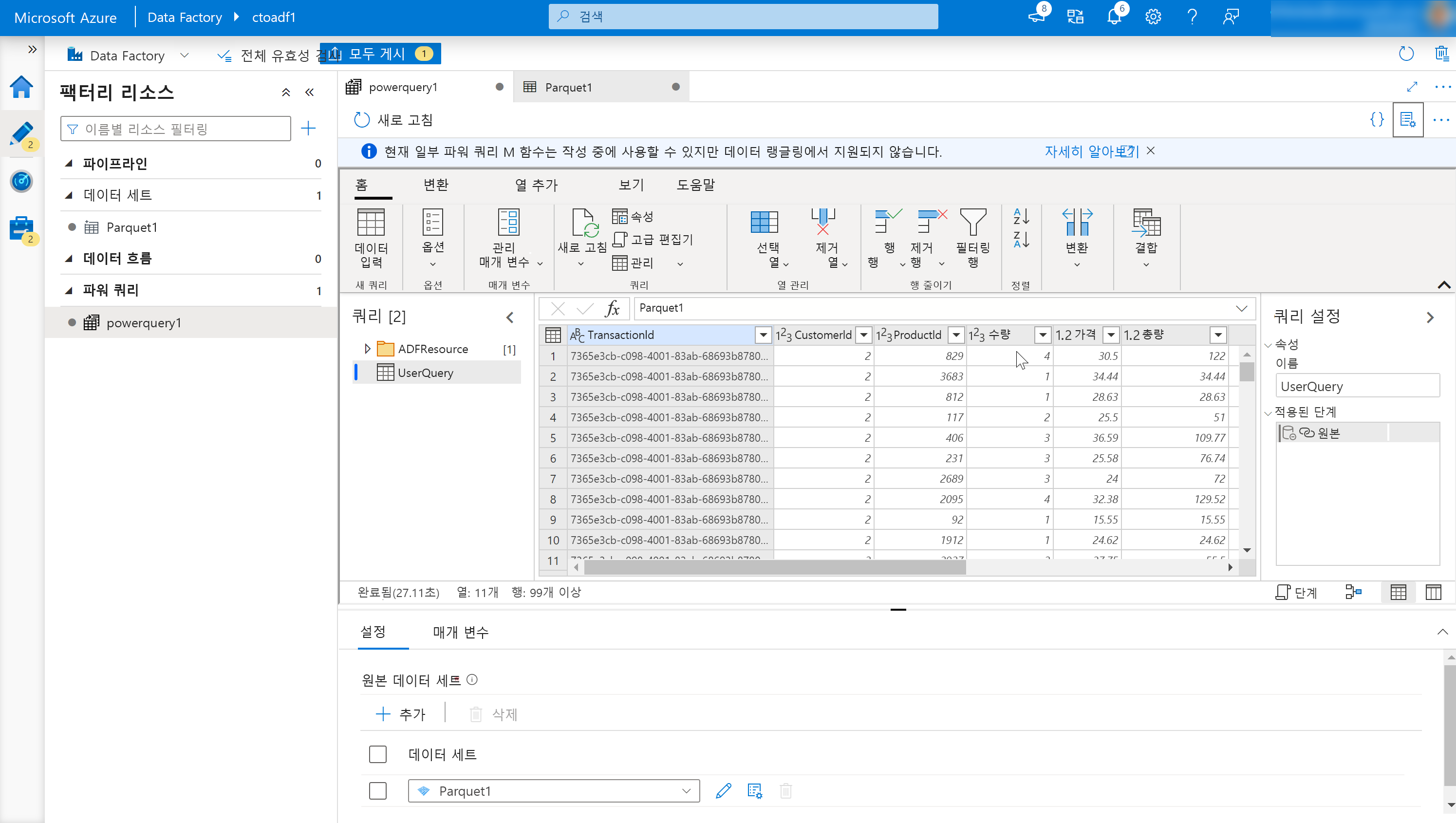 显示冲刺 (Sprint) 1 迭代位置的 Azure Boards 的屏幕截图。