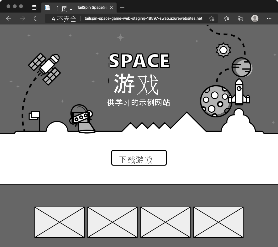 Screenshot of a browser that shows the normal Space Game website.