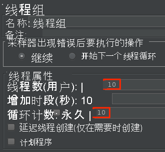 Screenshot of specifying the thread group in Apache JMeter.