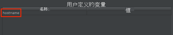 Screenshot of setting the hostname variable in Apache JMeter.