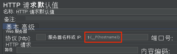 Screenshot for reading the hostname variable in Apache JMeter.