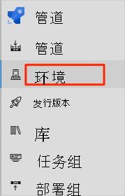 A screenshot of Azure Pipelines showing the location of the Environments menu option.