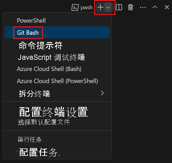 A screenshot of Visual Studio Code showing the location of the Git Bash shell.