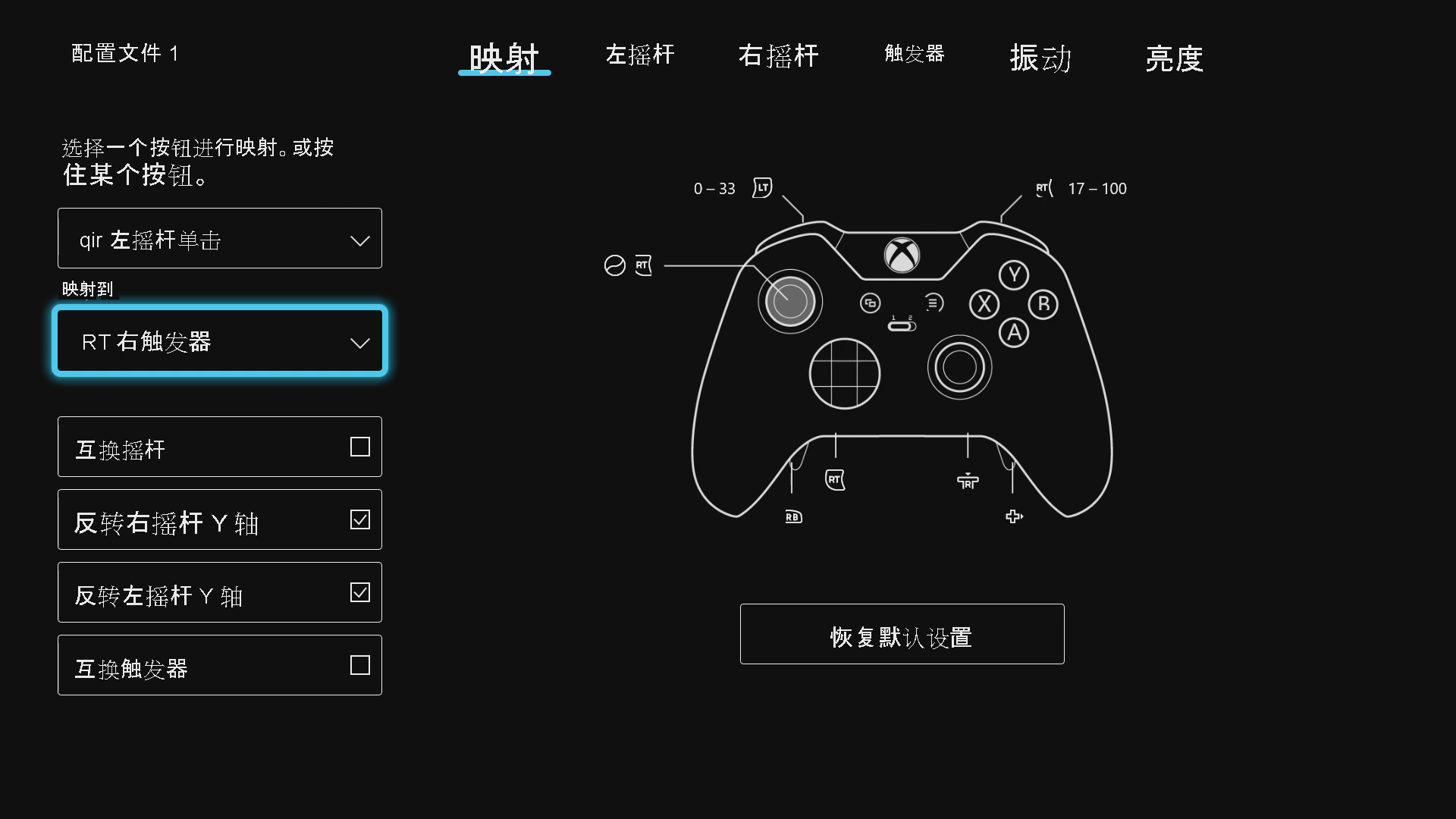 Screenshot that shows the Xbox Elite Controller configuration screen. The Map to field is highlighted and Right trigger is selected.