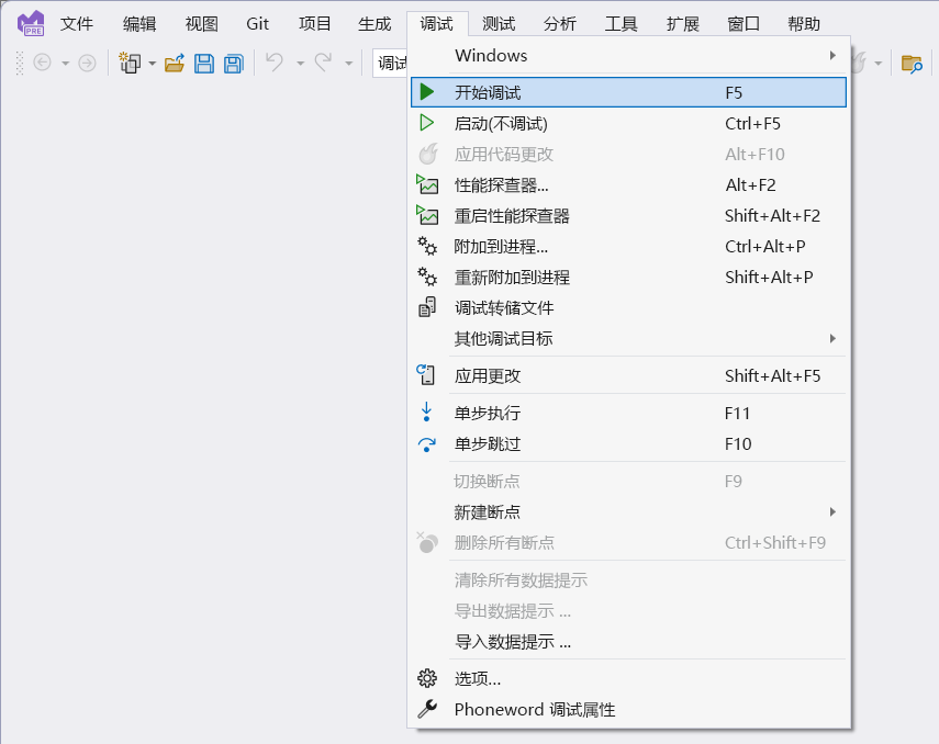 Visual Studio 调试菜单的屏幕截图。用户正在使用 Windows 计算机配置文件调试应用。