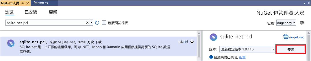 显示 NuGet 包管理器的屏幕截图，其中选择了 sqlite-net-pcl 库。