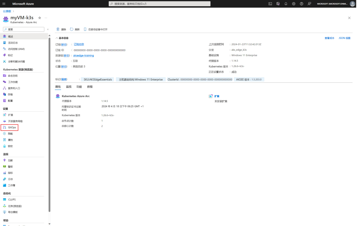 Screenshot of AKS Edge Essentials Kubernetes Azure Arc resource in Azure portal, with GitOps highlight.