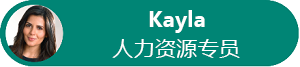 Kayla 的个人资料头像及其职务图。