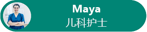 Maya 的个人资料头像及其职务图。