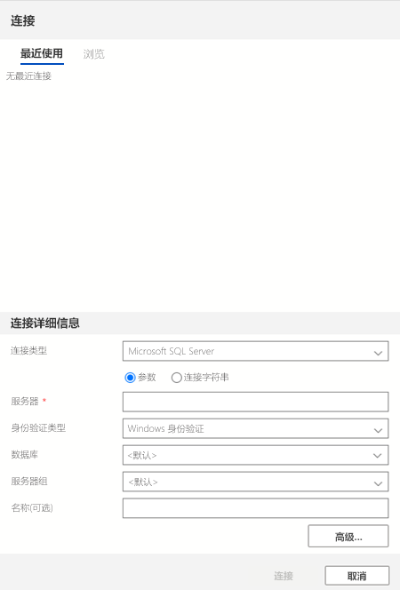 Azure Data Studio 的打开视图的屏幕截图。