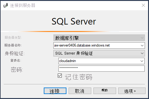 Screenshot that shows the Connect to Server dialog box.