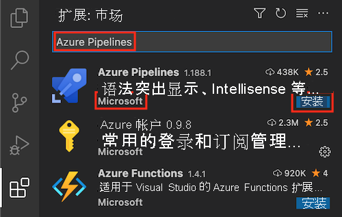 Visual Studio Code 扩展菜单的屏幕截图，其中包含 Microsoft 的“Azure Pipelines”扩展并且突出显示了“安装”按钮。