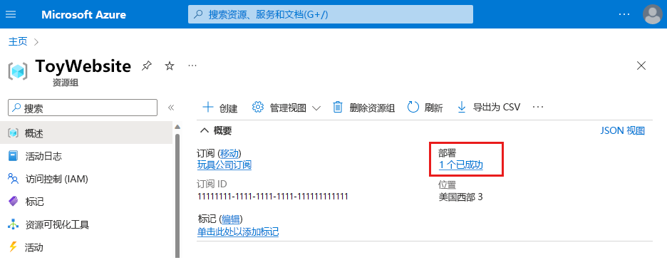 Screenshot of the Azure portal that shows the resource group with one successful deployment.