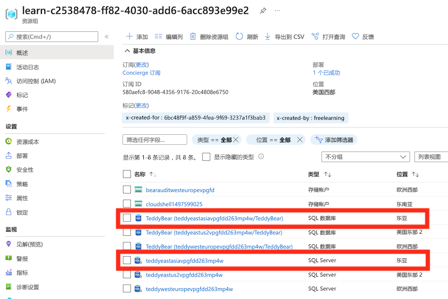 Screenshot of the Azure portal, showing the deployment of a logical server and database in an additional region.