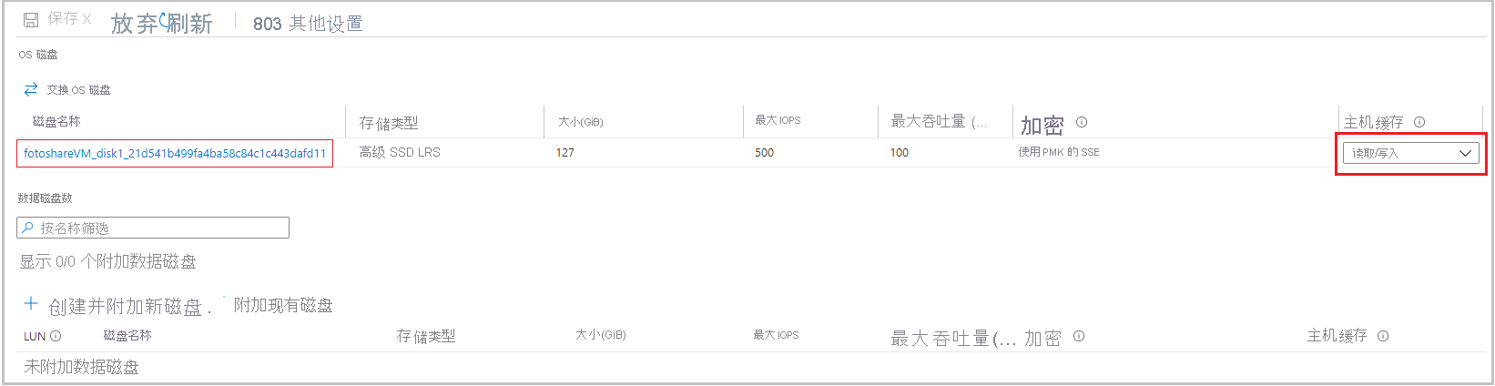 Screenshot of the Azure portal showing the Disks section of a VM pane, with the OS disk shown and set to Read-only caching.