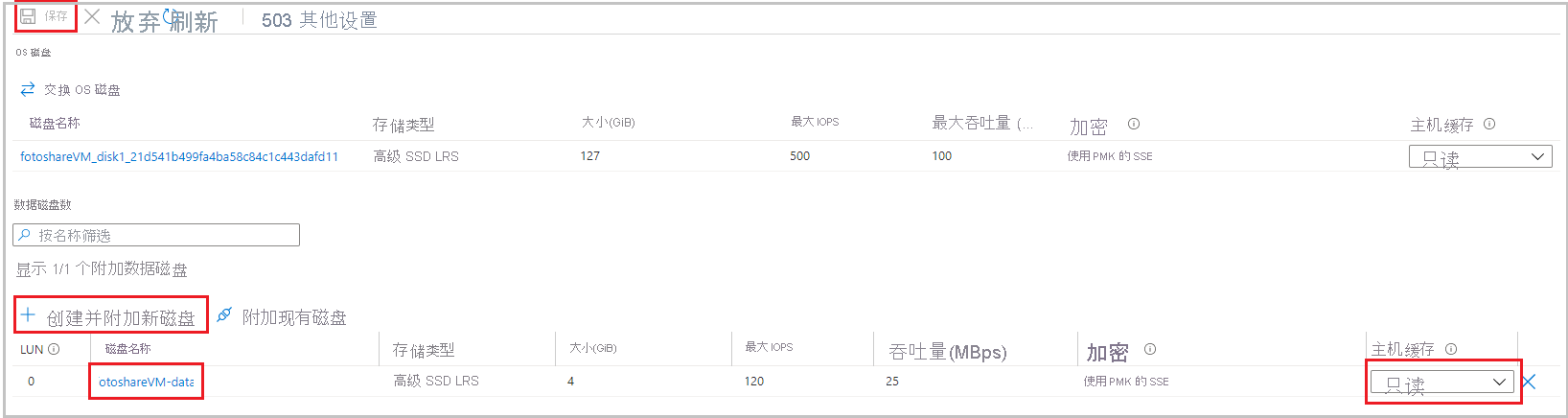 Screenshot showing the OS disk and new data disk in the Disks section of our VM pane, with both disks set to Read-only caching.