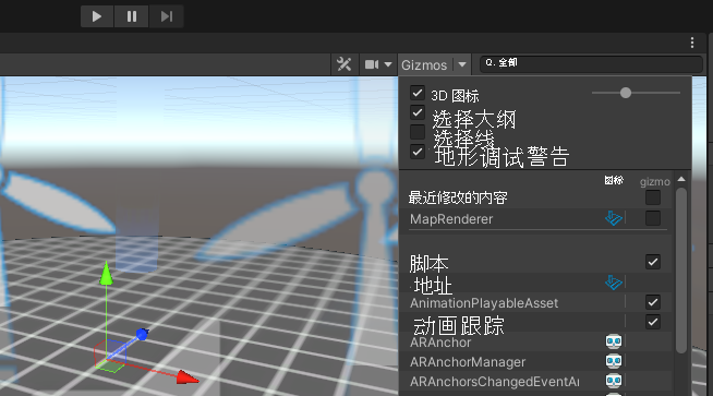 Unity 编辑器的屏幕截图，其中 Gizmo 已打开。