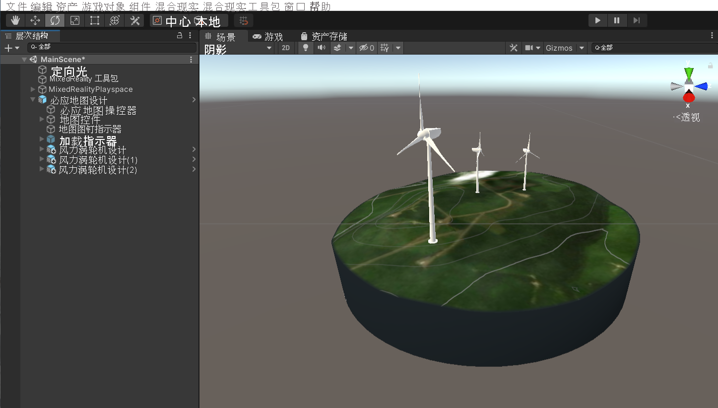 Unity 层次结构窗口的屏幕截图，其中已选择主场景，并且多个涡轮机 prefab 已放置在动态地形上。