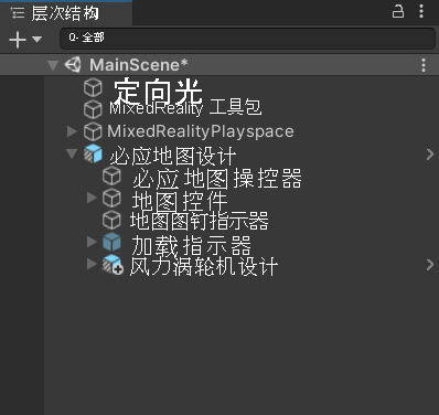 Unity 层次结构窗口的屏幕截图，其中已选择主场景并展开了必应地图设计子对象。