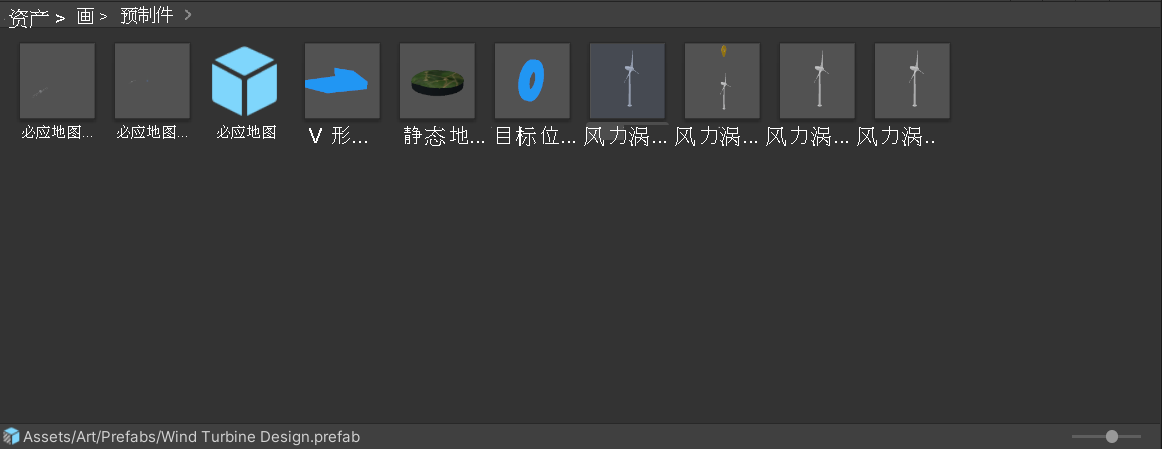 Unity 项目面板的屏幕截图，其中已选择 Prefab 子文件夹。