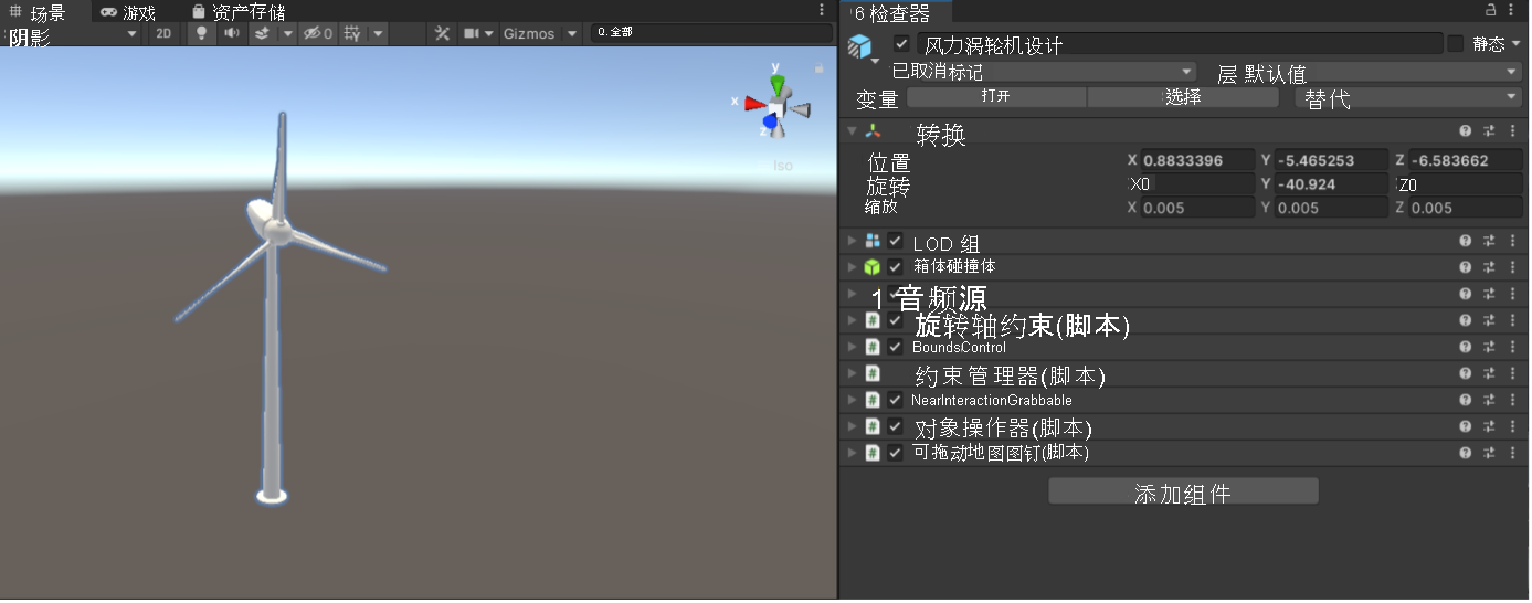 Unity 场景窗口的屏幕截图，其中可看到风力涡轮机 Prefab 且在“检查器”中已选择风力涡轮机 Prefab。