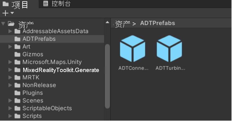 Unity 项目面板中 ADT Prefab 对象的屏幕截图。