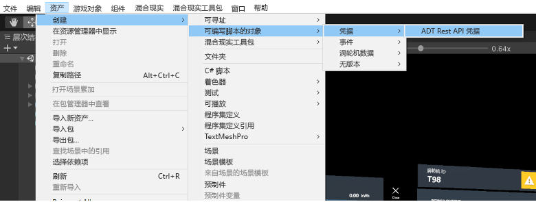打开的 Unity 资产菜单的屏幕截图，其中显示了“创建”>“脚本化对象”>“凭据”>“ADT Rest API 凭据”菜单选项。