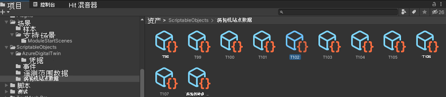 Unity 编辑器的屏幕截图，其中“必应地图操作”Prefab 在主场景中运行。