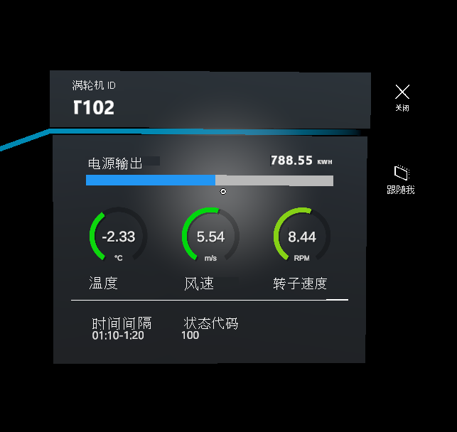 单个信息面板的屏幕截图，其中显示了 HoloLens 2 上的涡轮机数据。