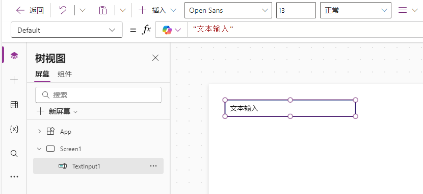 控件默认属性的屏幕截图。