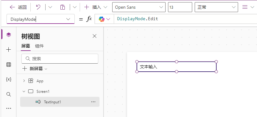 DisplayMode 属性的屏幕截图。